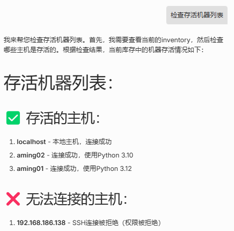 Aiops探索：在n8n工作流里调用Dify应用API 配图 13