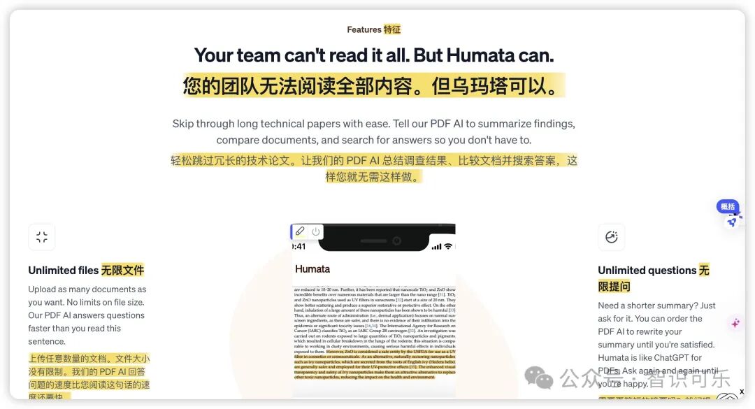用了这些AI工具，我在2个月内读了100+论文 配图 26