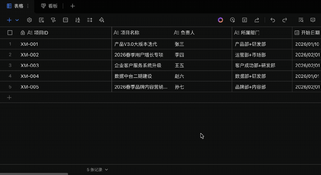同事群里催催催，龙虾自动回回回！刚发布的「飞书龙虾」把我解脱了 配图 15