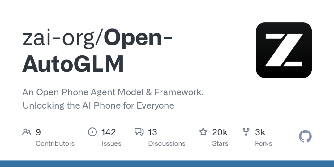 重塑人机交互：深度解析智谱 Open-AutoGLM 的技术底座与演进之路