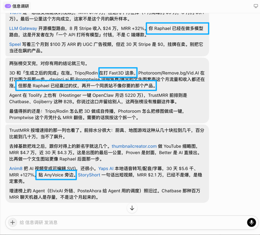 Grok Bot才是Jarvis 配图 8