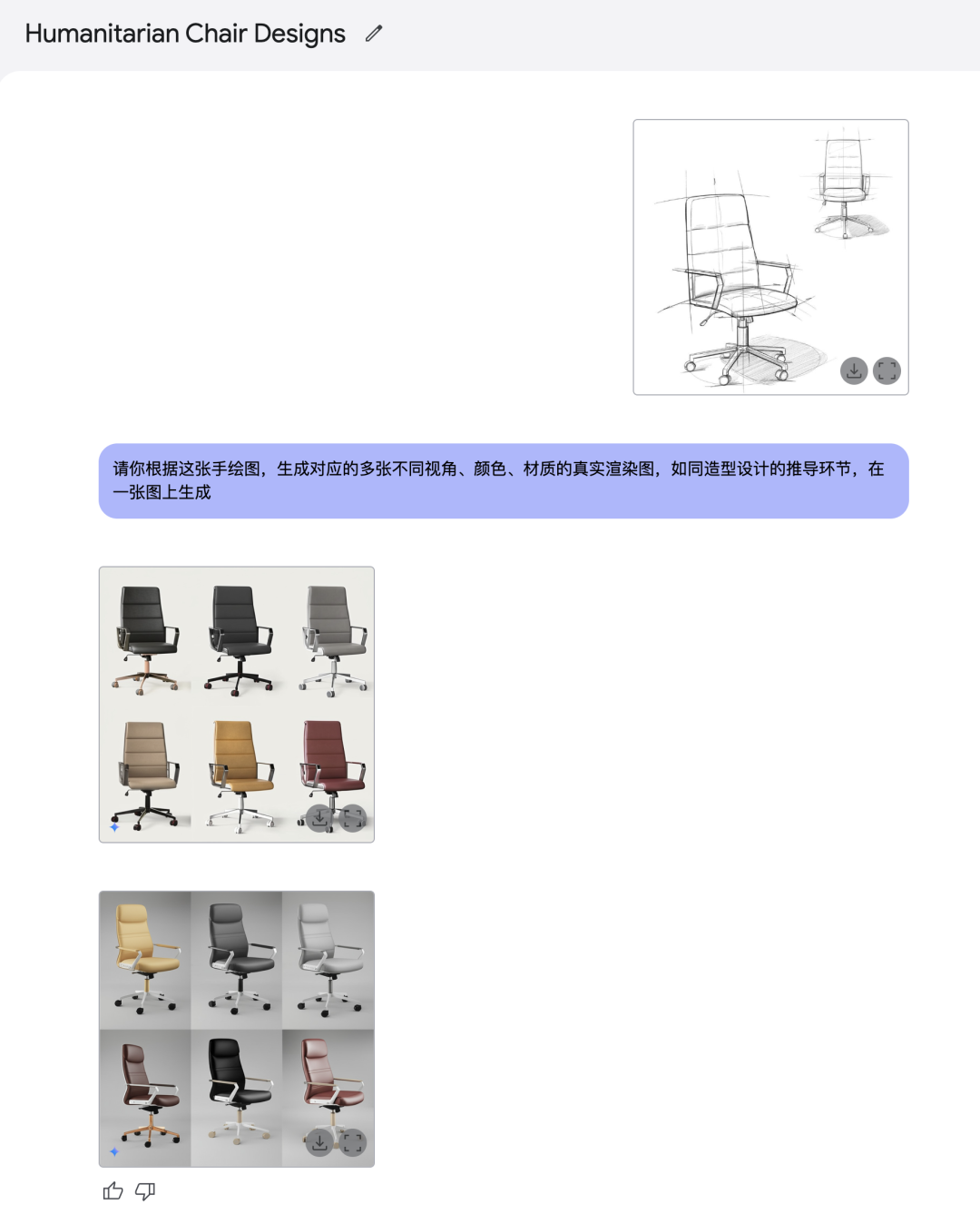 Google 用文生图 AI 开始真正重塑行业｜9 个测试案例，带你看懂 Gemini 能力边界 配图 4