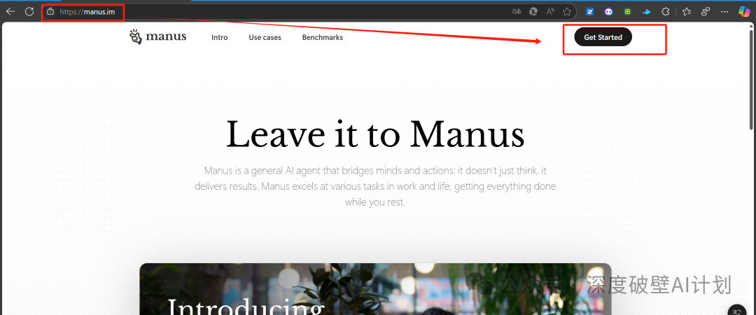 Manus横空出世，如何获取邀请码