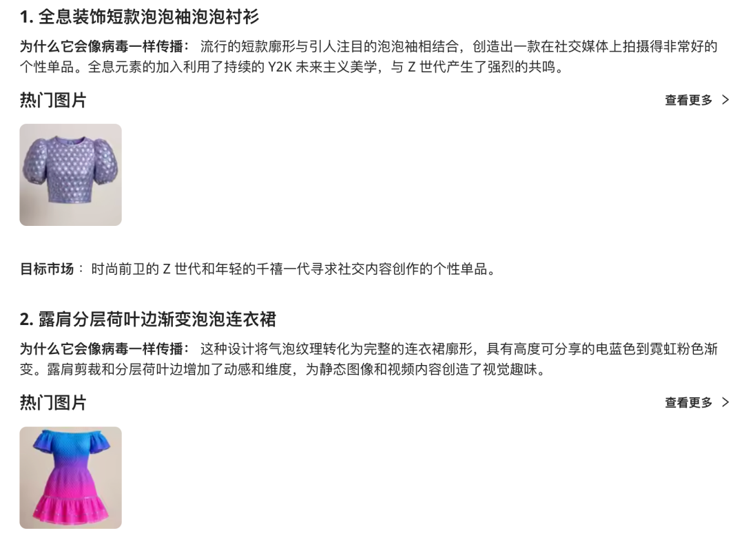 还得是阿里！首款会做生意的Agent来了【附邀请码】 配图 33