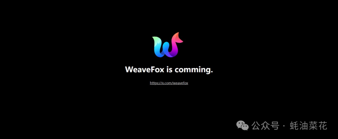 WeaveFox：蚂蚁集团推出 AI 前端智能研发平台，能够根据设计图直接生成源代码，支持多种客户端和技术栈