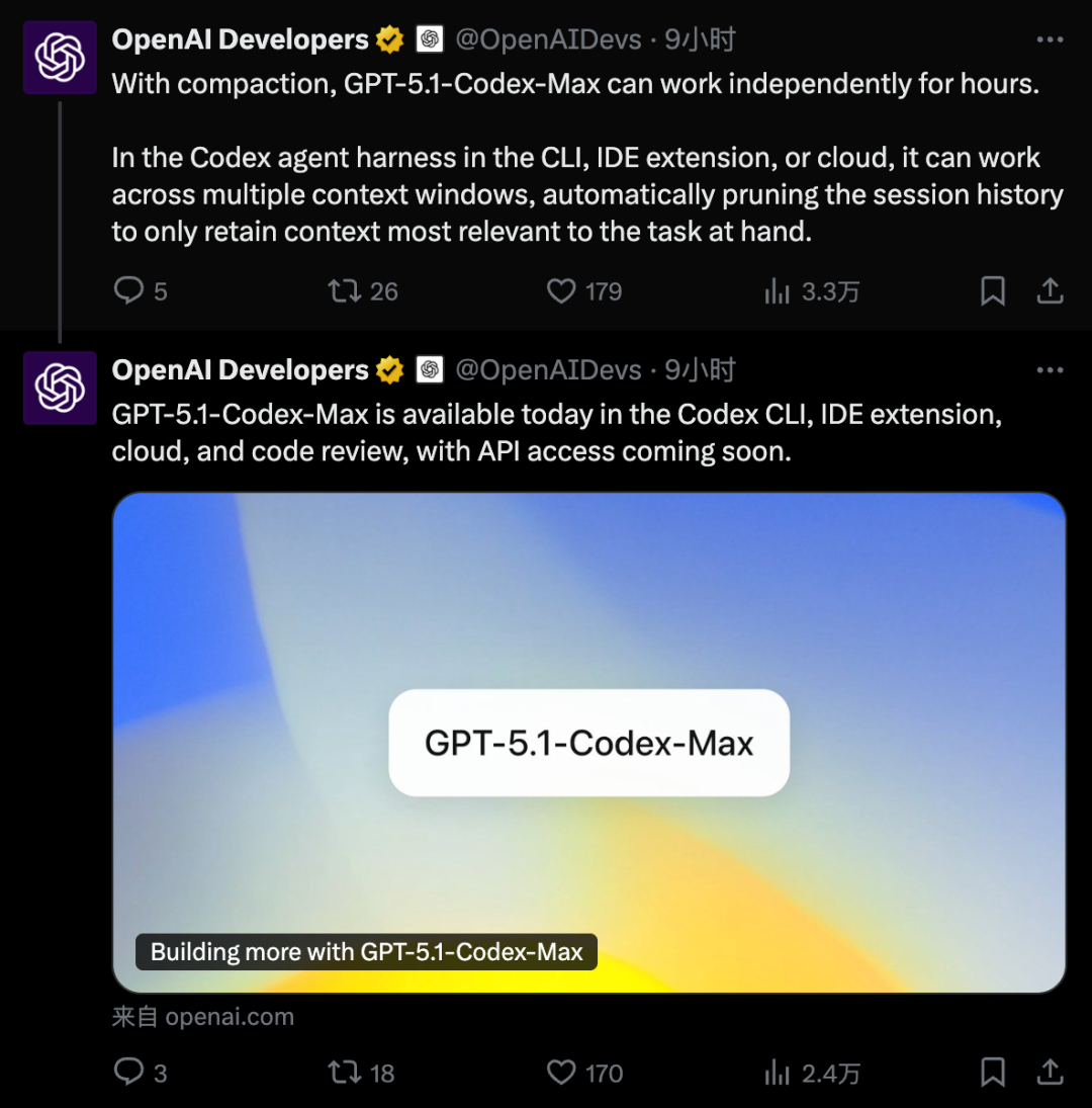 OpenAI紧急发布GPT-5.1-Codex-Max，带来「长程任务能力」，可24小时工作 配图 4