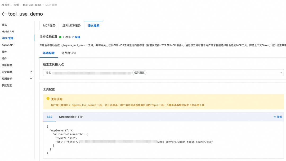 从“工具过载”到“精准调用”：破解 Agent 工具管理难题 配图 4