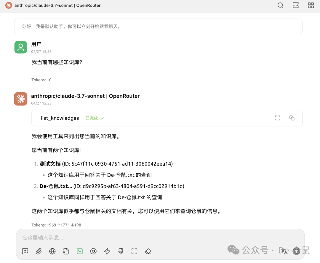 知识融合新范式：Cherry Studio×dify 知识库联动全解析 配图 10