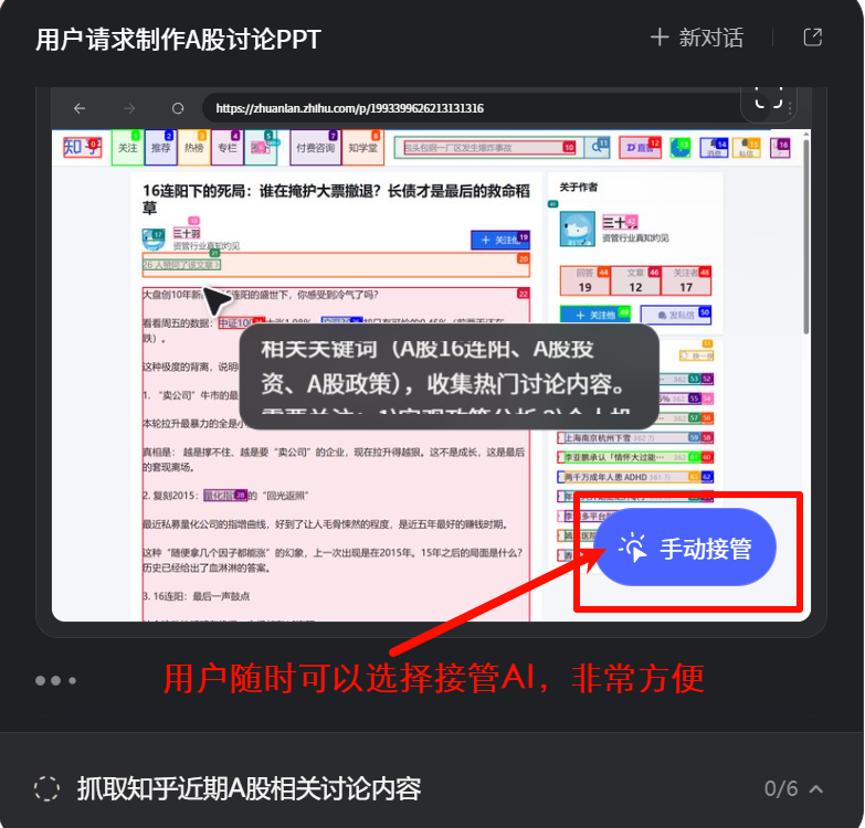 免费版Claude Cowork来了！支持Skills、定时任务、MCP，太赞了～ 配图 24