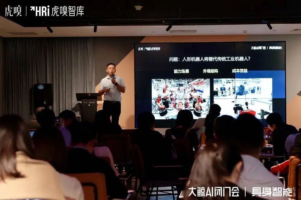 从工业到养老，一次聊透具身智能的落地应用