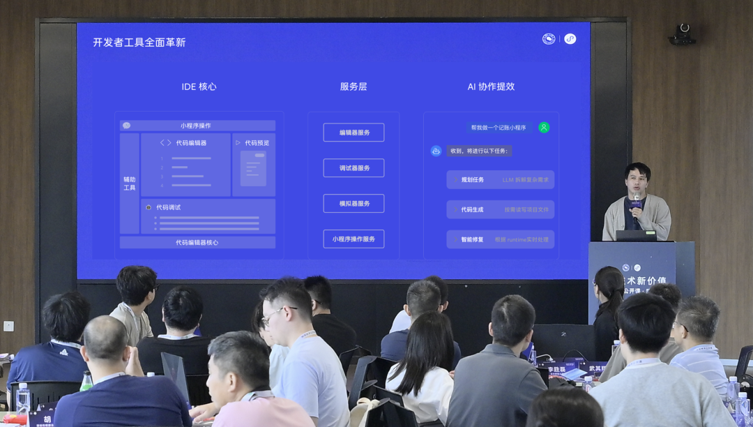 微信开发者工具 2.0，全面升级智能编程新体验