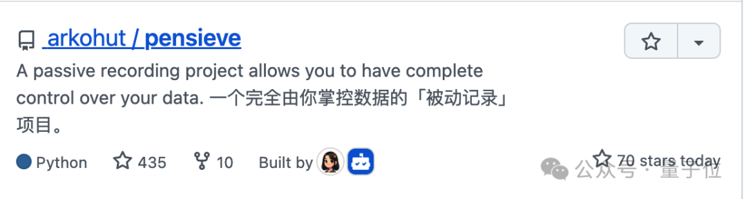 人生搜索引擎免费用，开源版哈利波特“冥想盆”登GitHub热榜，支持中文 配图 4
