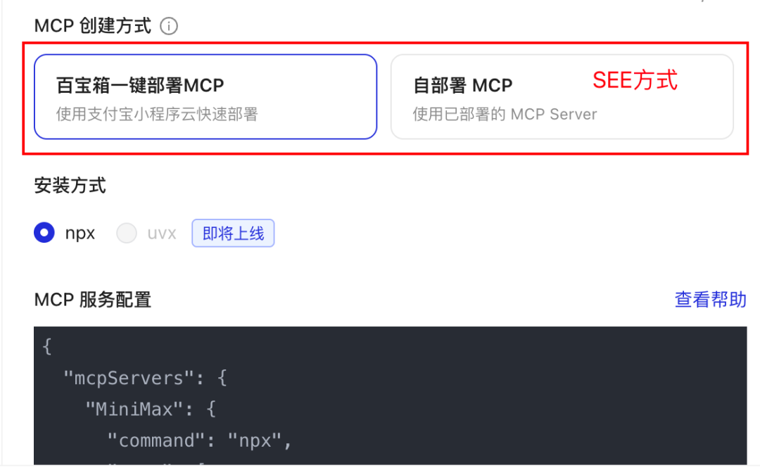 最近的焦虑，被支付宝Agent团队治好了 配图 6