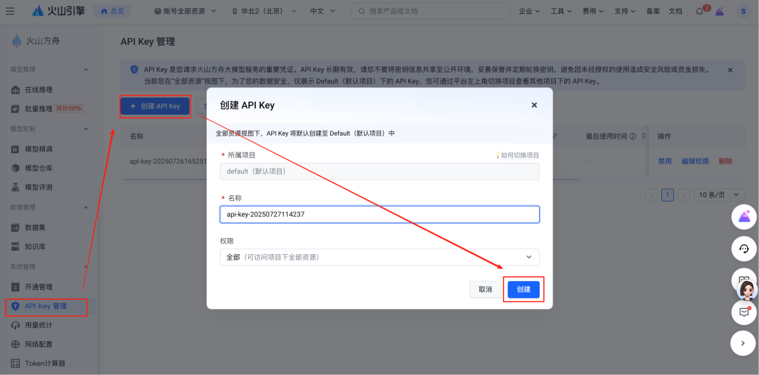 纯小白用时3 小时，终于成功本地化部署了一套 Coze，血泪踩坑经验分享 配图 4