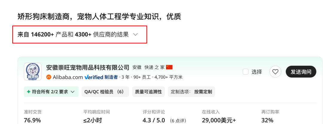 还得是阿里！首款会做生意的Agent来了【附邀请码】 配图 56