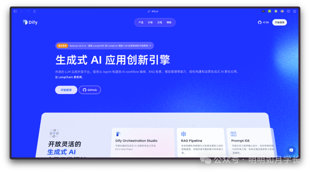 Agent 从想法到实现之六顶思考帽 配图 5