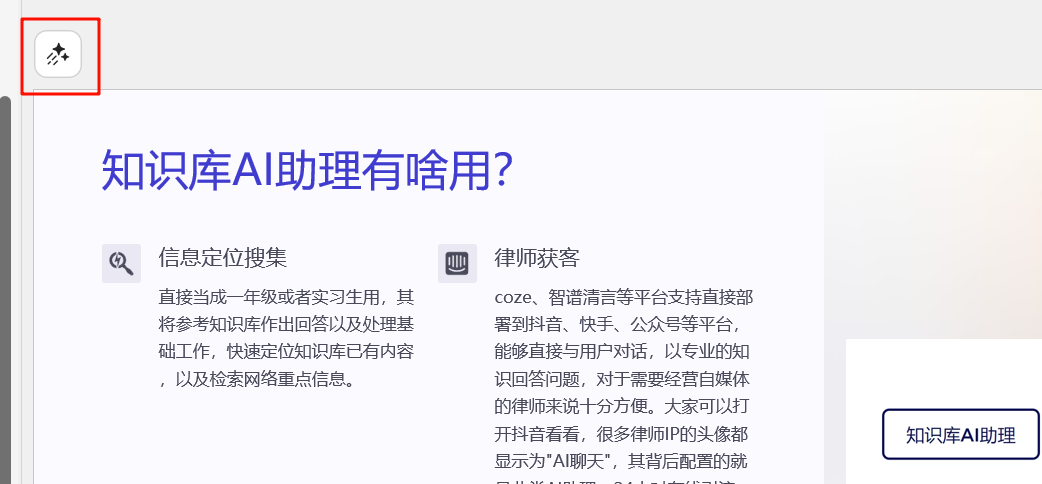 一文玩转Microsoft Copilot 配图 11