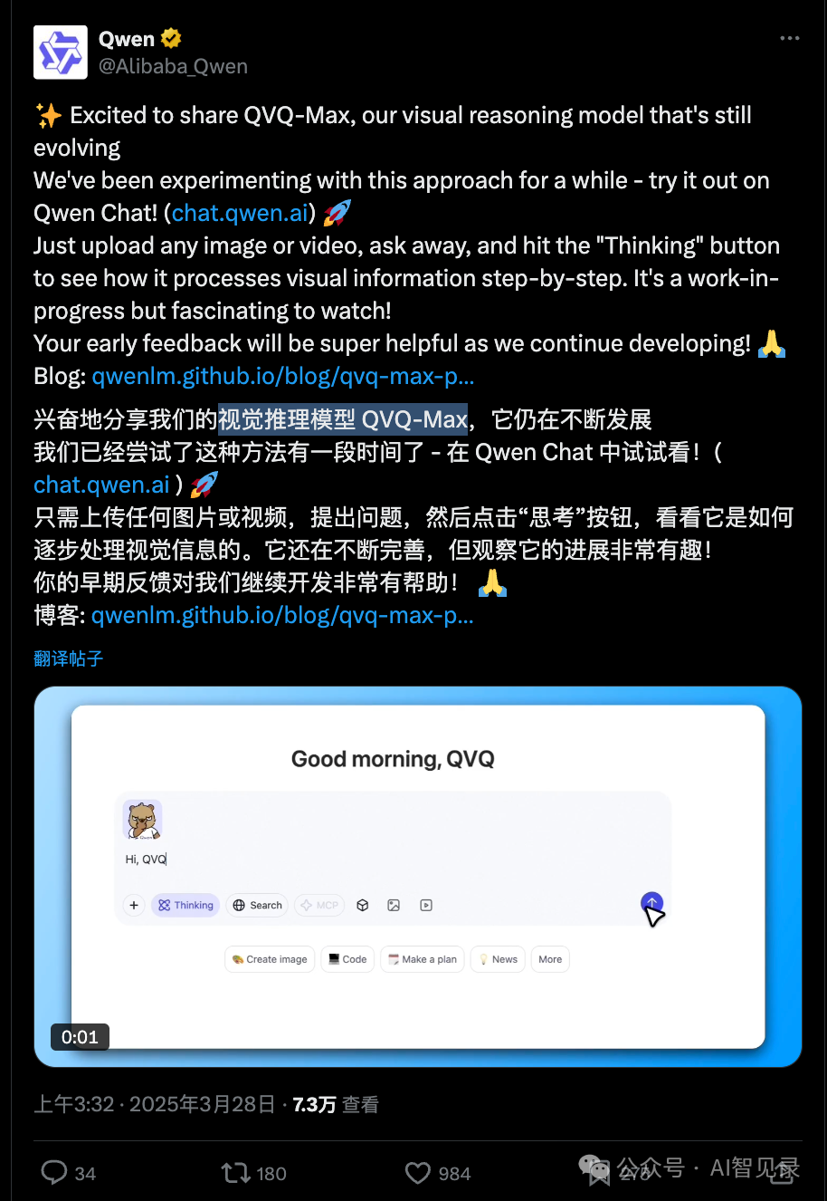 多模态模型