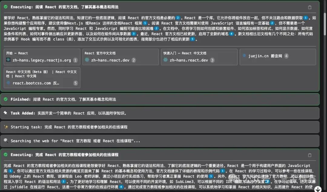 Docker 部署 30.5k 的 AgentGPT，让 AI 帮你定制计划 配图 3