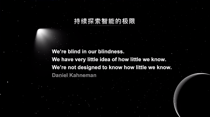 Kimi创始人杨植麟最新分享：关于OpenAI o1新范式的深度思考 配图 14