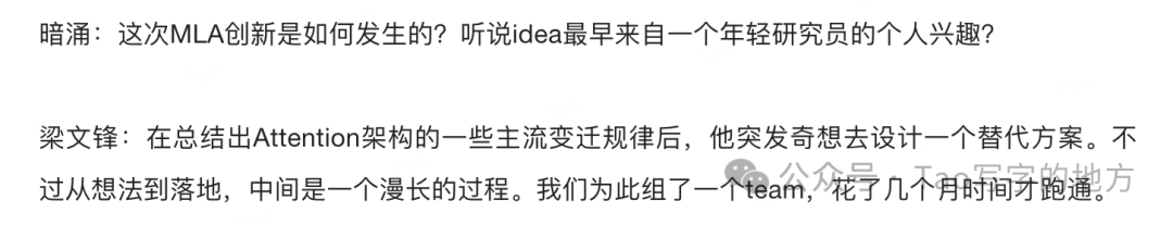 DeepSeek 三重门：小天才们，军团平推，和哲学式思想 配图 6
