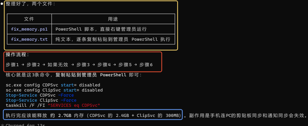 比Codex快4倍！终于有开源模型卷本地Agent执行效率了～ 配图 12