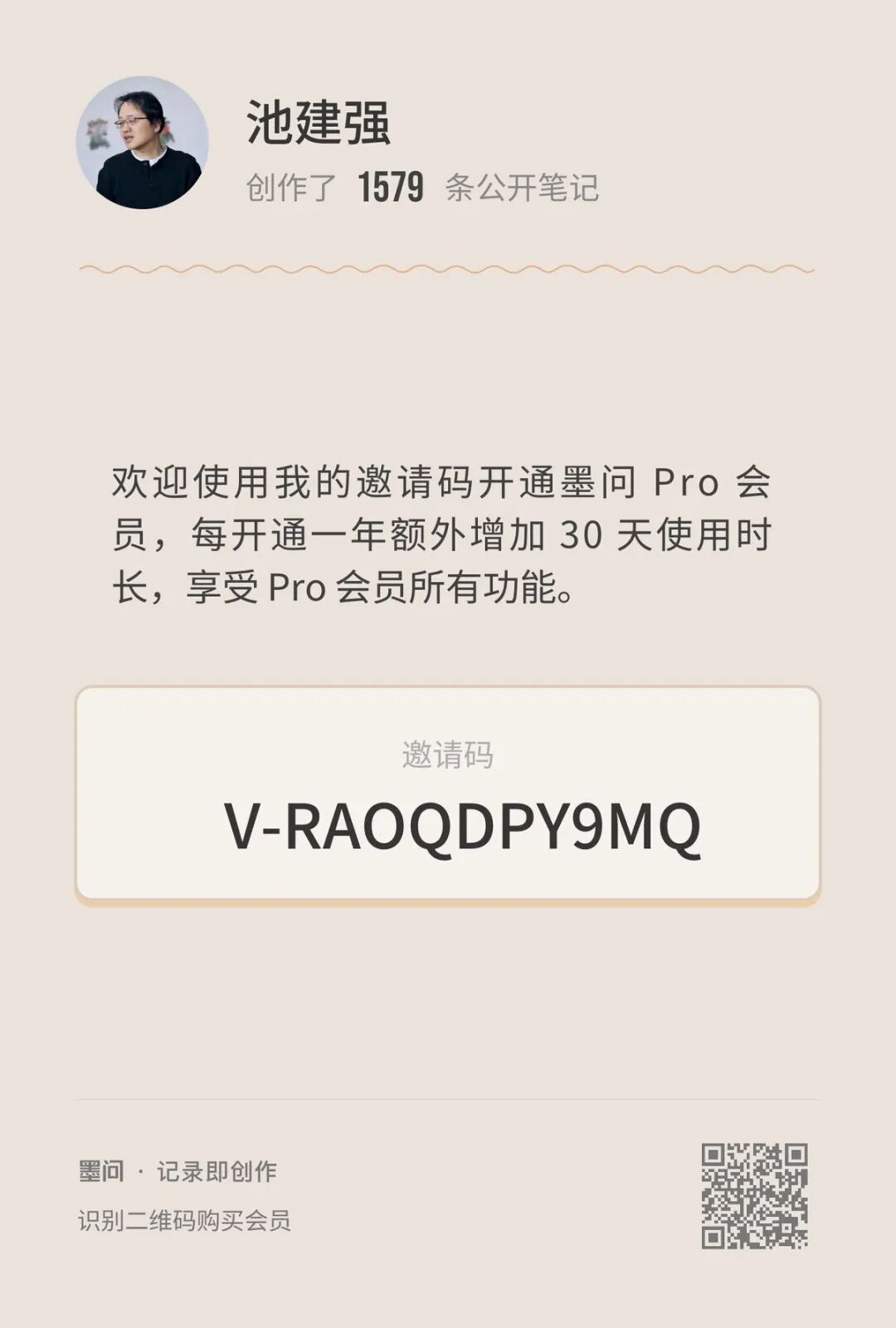 不是我吹，MCP 真的很方便 配图 5