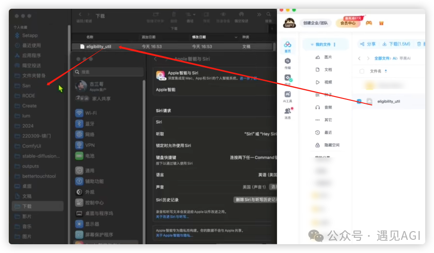 国行 Mac 解锁开启 Apple Intelligence 免费使用 ChatGPT plus 教程篇 配图 11