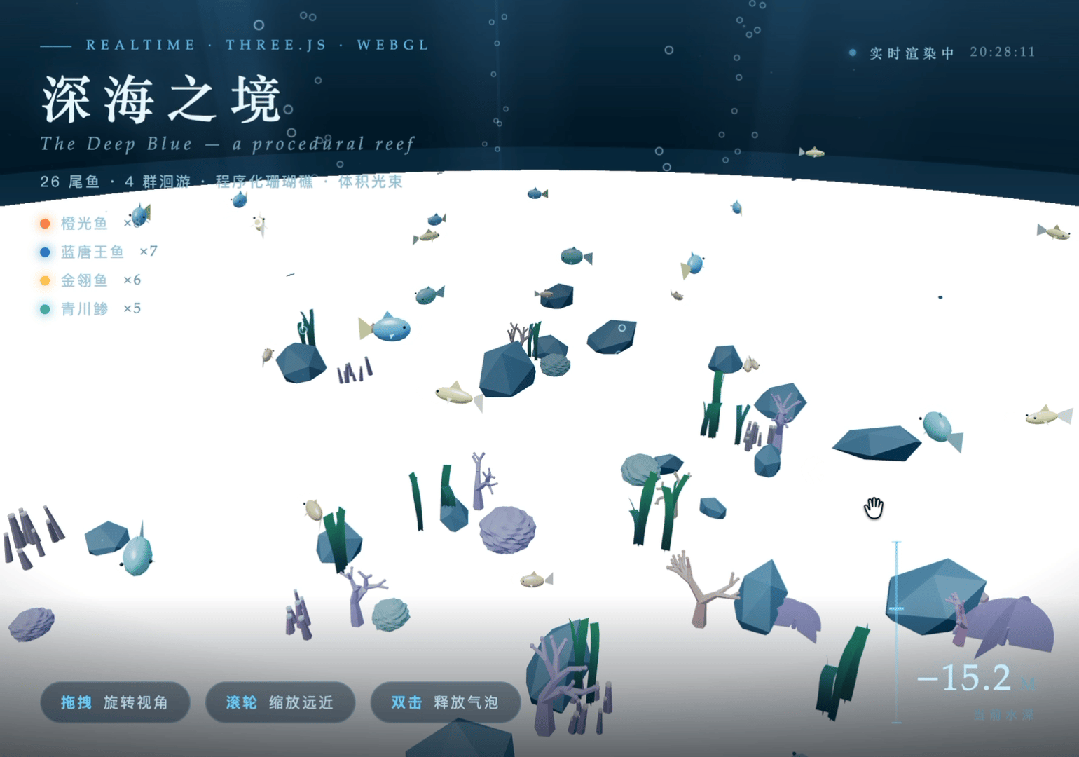 实测三款AI办公应用：谁是天选“电子牛马”？ 配图 5