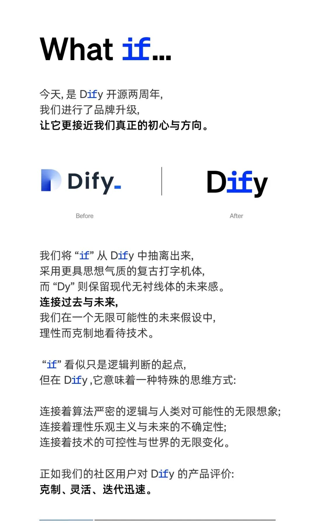 Dify、n8n、Coze、Fastgpt、Ragflow到底该怎么选？超详细指南～ 配图 11