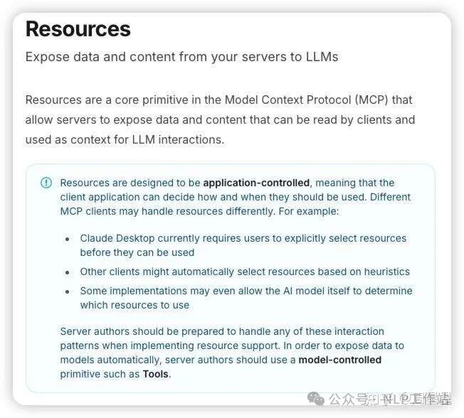 如何看待MCP？大模型工具调用的解耦！ 配图 2