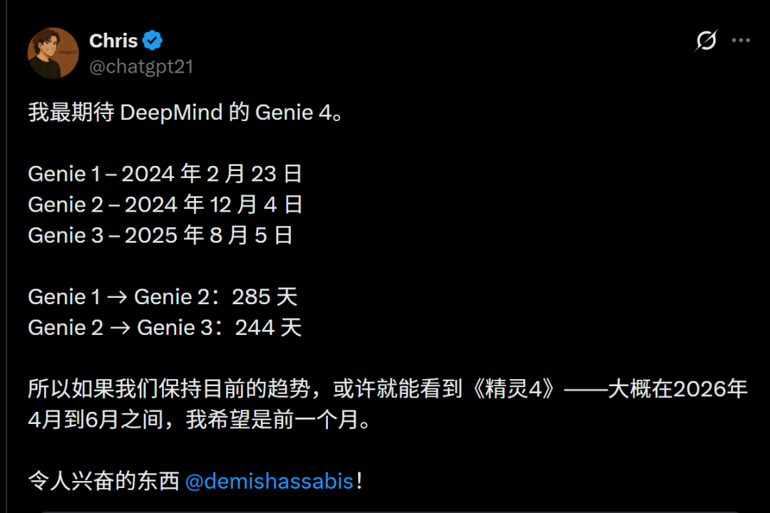 刚刚，谷歌版「世界模型」震撼公测！网友实测炸翻天：游戏末日来了？ 配图 45