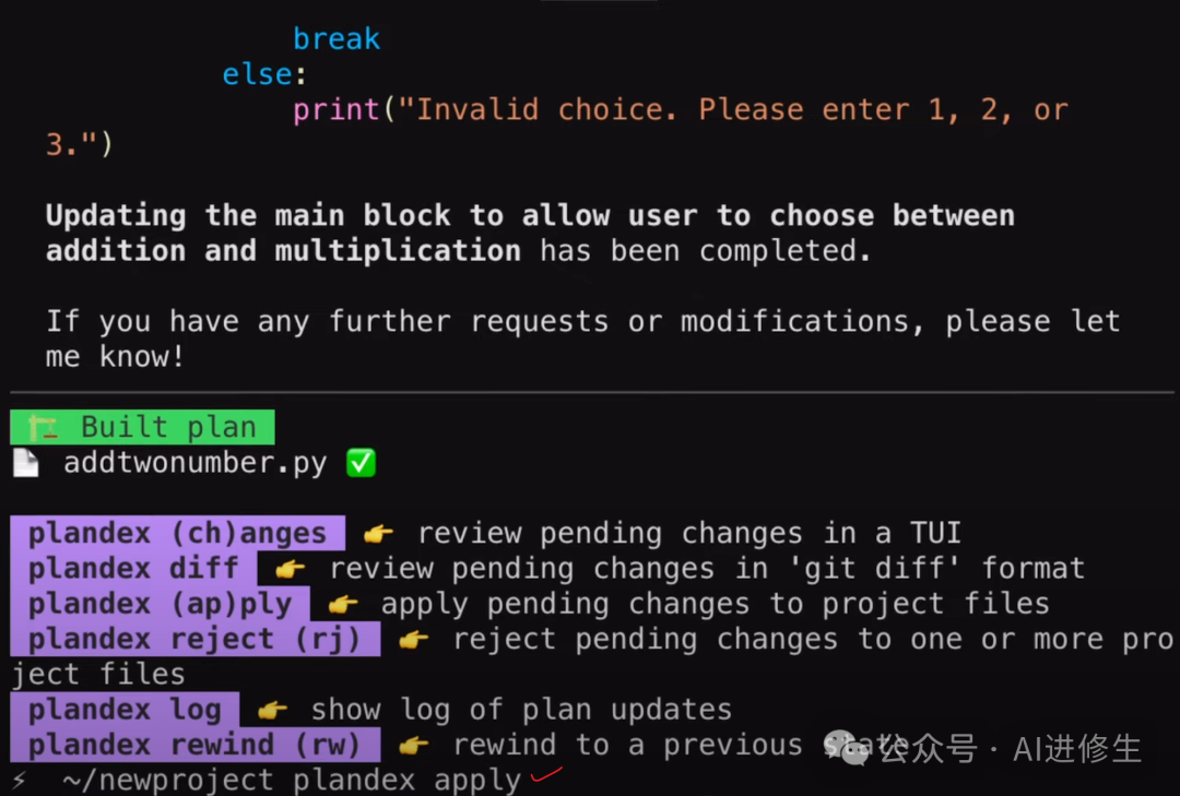 Plandex + DeepSeek-Coder-V2：使用一个提示创建应用程序（基于Agents 和 Ollama） 配图 26