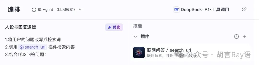 从一个简单评测看AI搜索走到头了吗 配图 5