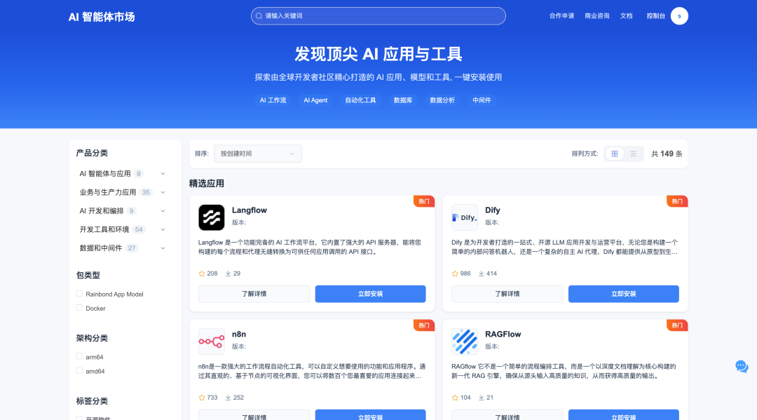 知识管理