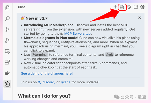 Cline 集成 MCP 服务使用体验 配图 7