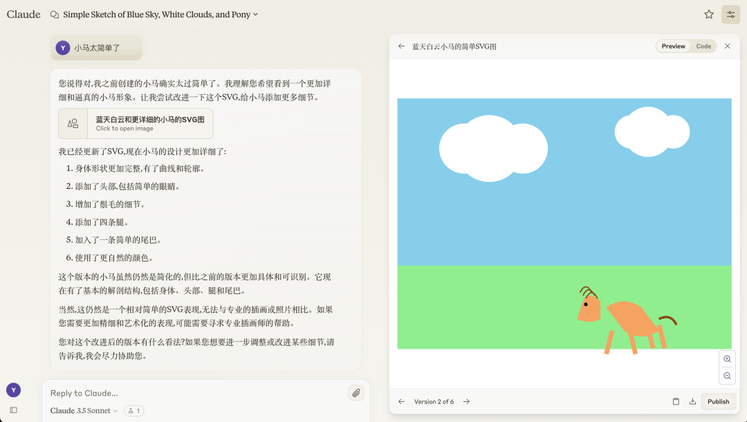 【AI实践】因为Artifacts，弃用ChatGPT，爱上Claude 配图 14