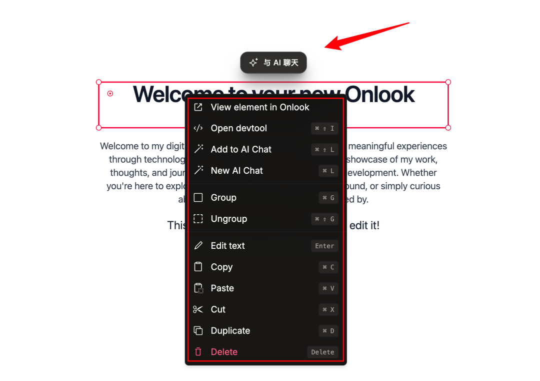 Onlook，一款专为设计师准备的Cursor，设计师也能几句话开发网页了 配图 6
