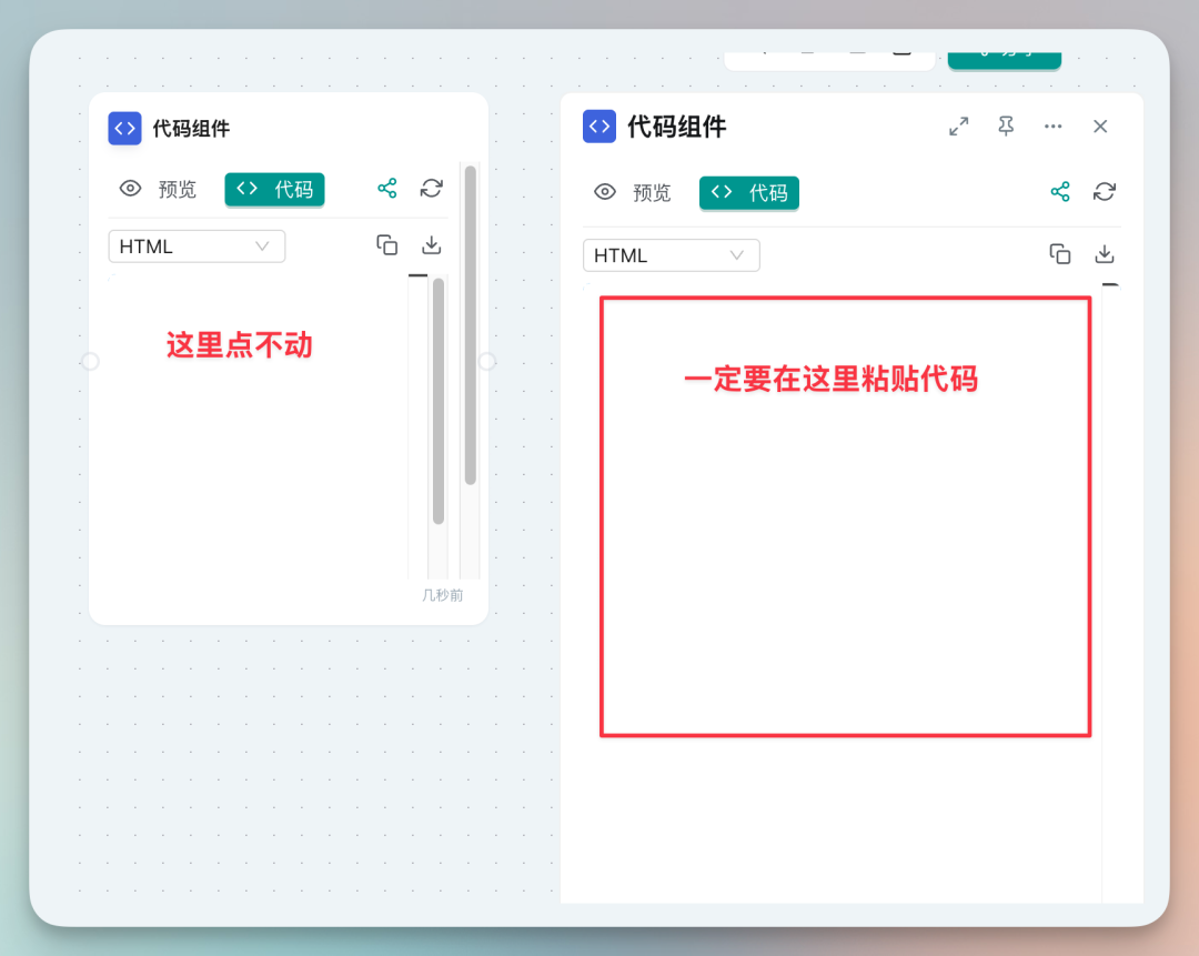 【AI工具】一款开源AI画布产品，堪比手动版 Manus。一套工作流告诉你它有多强！ 配图 20