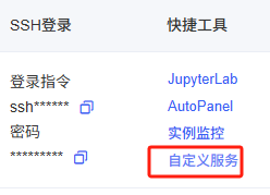 手把手教你用LLaMA-Factory微调Qwen3大模型 配图 3