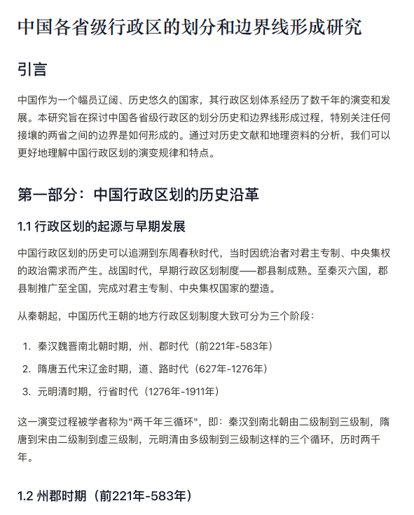 看完Manus，我对未来基本是绝望了 配图 3