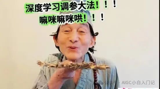 深度学习调参大法（上）