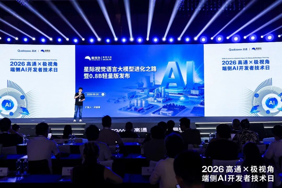 小参数，大能力 | 星际视觉语言大模型再进化，0.8B轻量版正式发布 配图 3