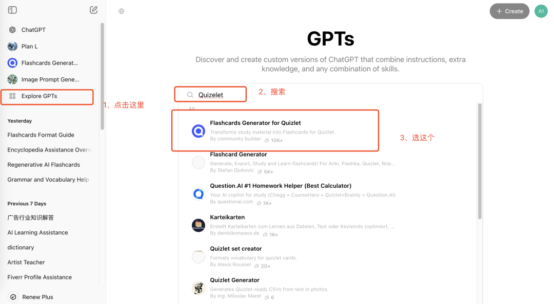 普通人如何用 AI 提升效率？ 配图 4