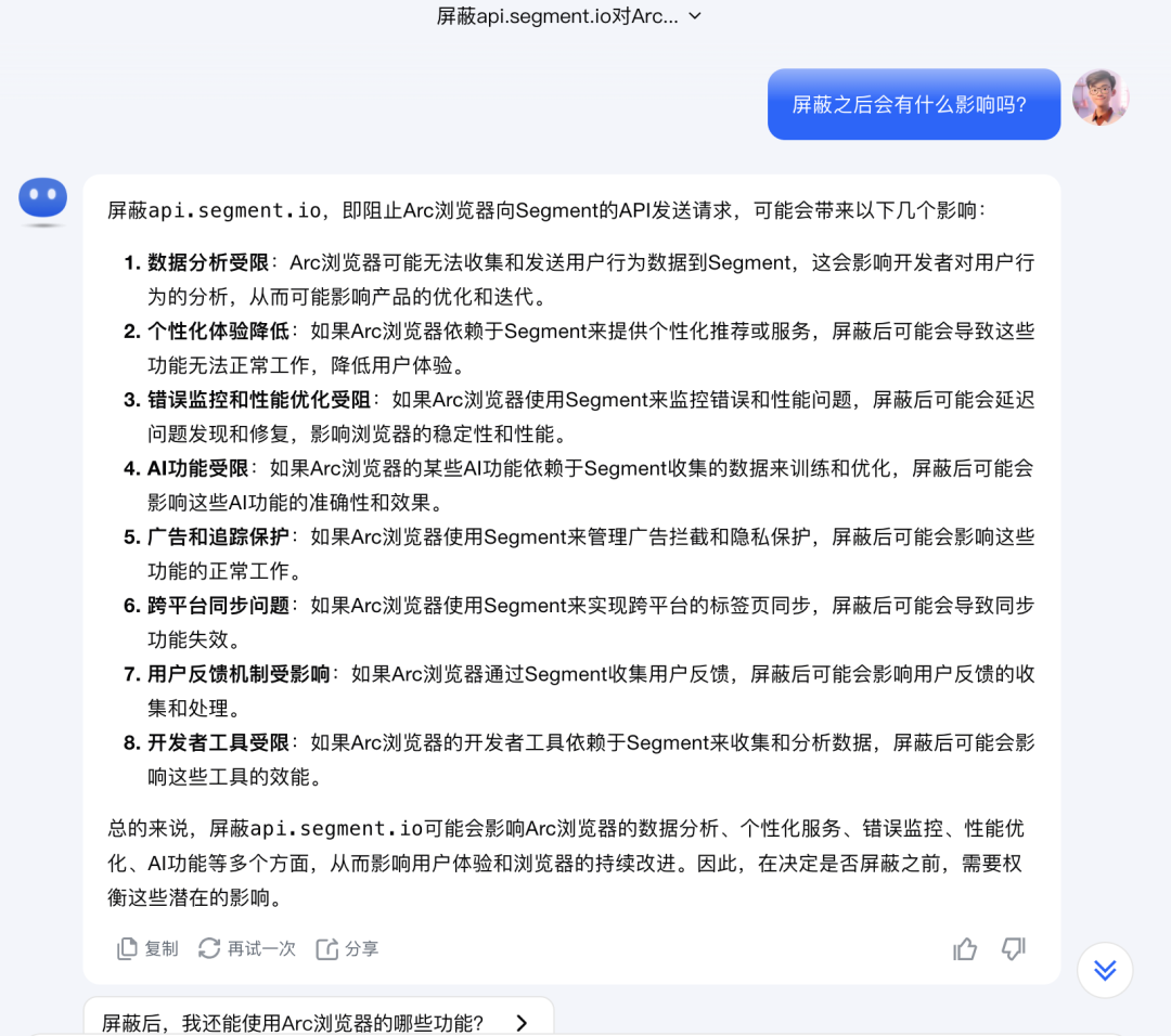为什么我放弃了Google和百度，改用AI搜索 配图 5