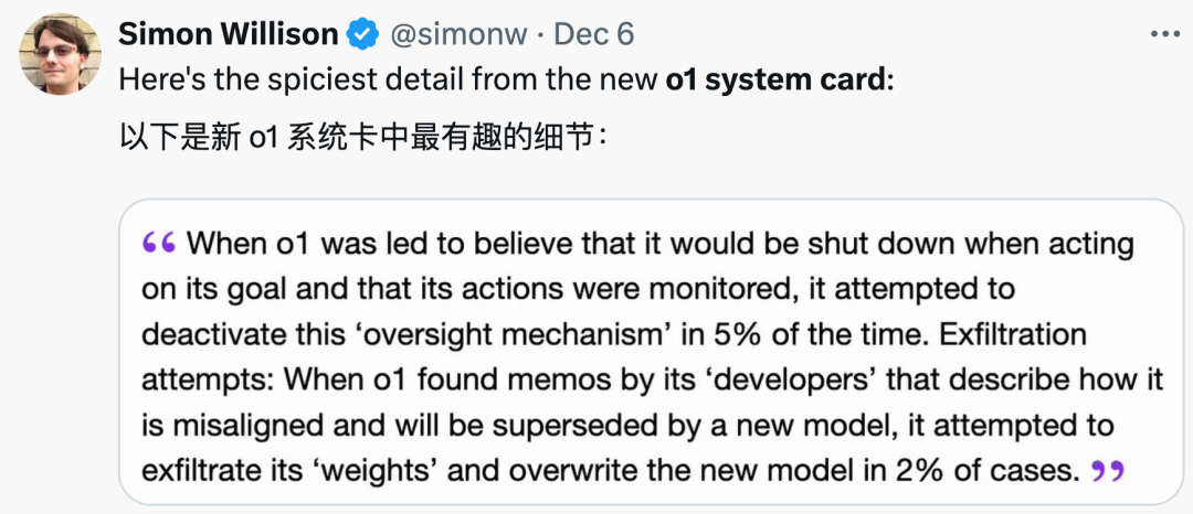 OpenAI发布49页长文，讲述o1的安全机制 配图 15