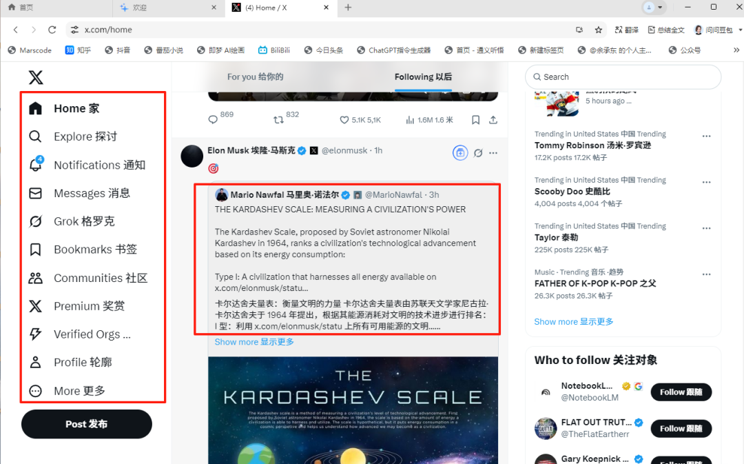 豆包这波更新太狠：竟把浏览器玩出花！效率革命来 配图 9
