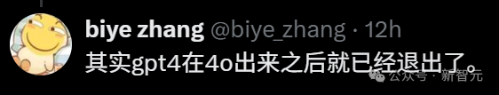 永别了，GPT-4！ 配图 6
