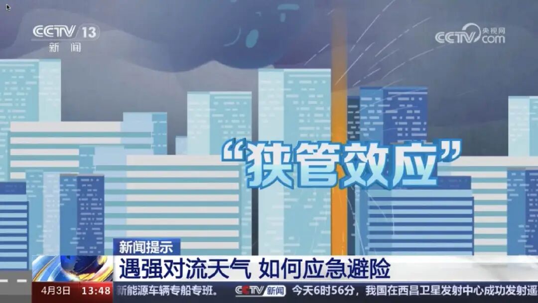 这一次，央视用AI播新闻了 配图 7