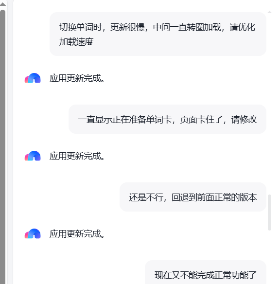 百度秒哒体验不惊艳(“革程序员的命”不可能),但人人都是程序员的时代已来,只要有想法,就可以心想事成 配图 4